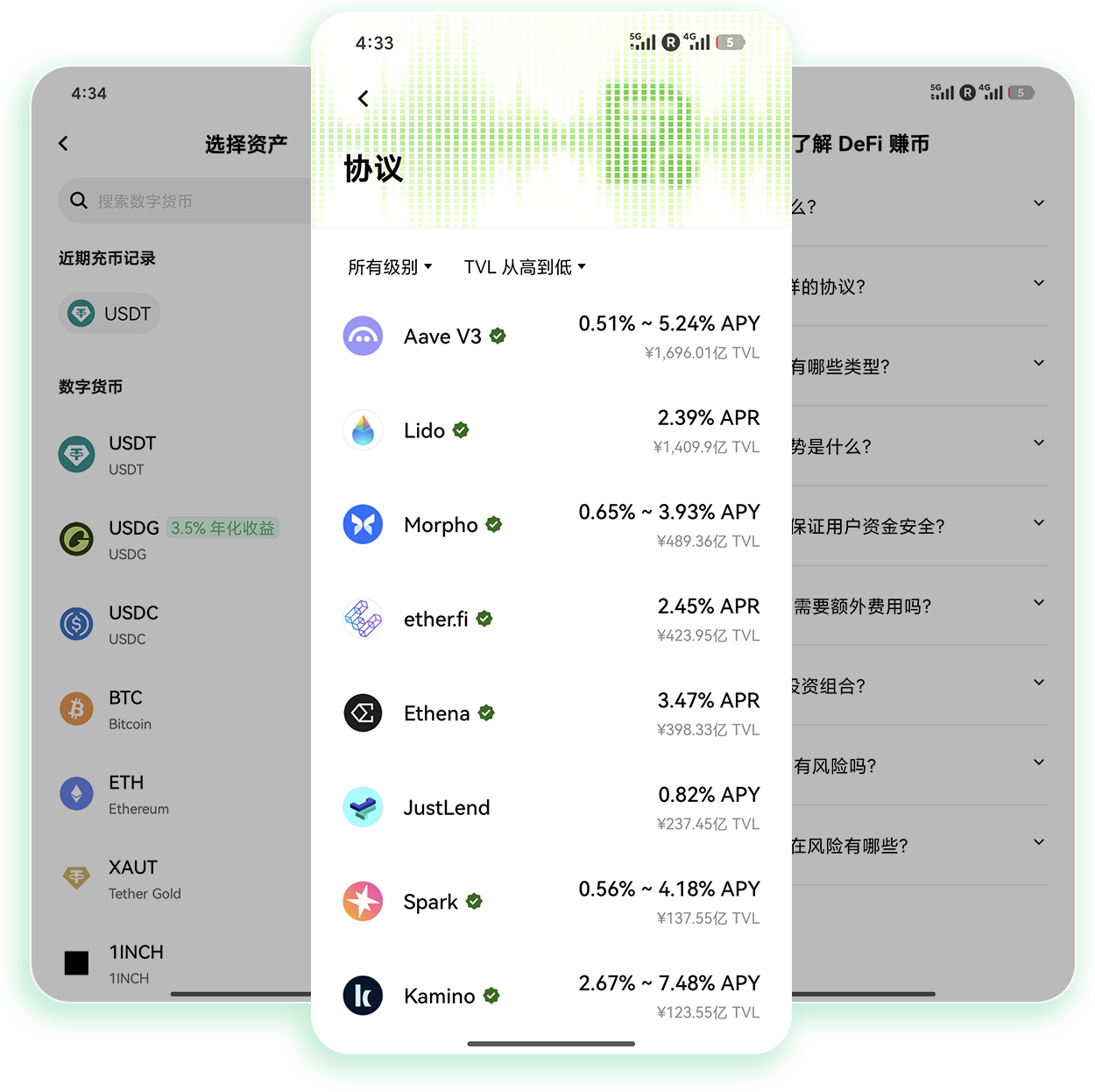 ouyi官方app下载手机版 支持多元交易模式的正版移动软件下载渠道